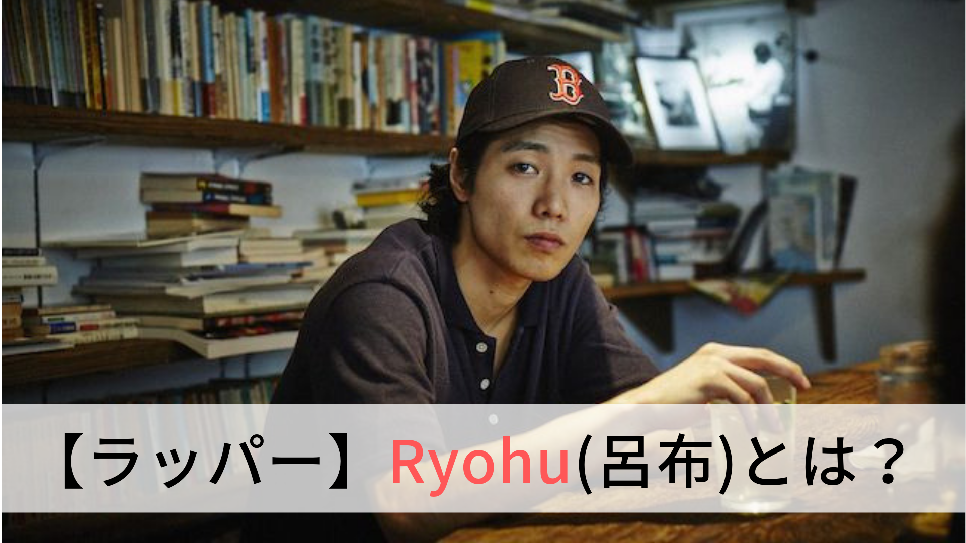 Blur : Ryohu | HMV&BOOKS online - LFIW-3